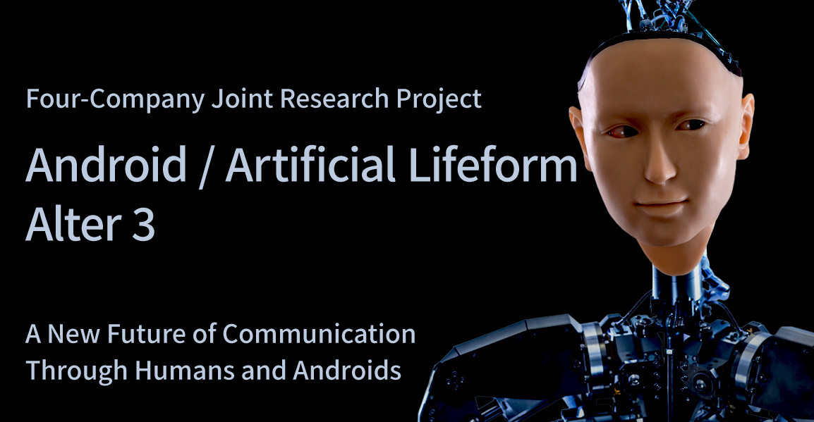 Andoroid / Artificial Lifeform Alter 3