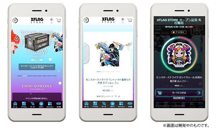 買い物を”プレイ”する新感覚オンラインストア「XFLAG STORE」登場