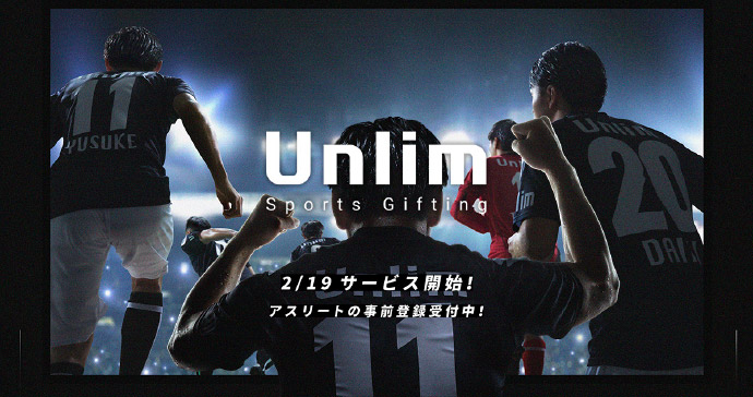 Unlim, a sports gifting service