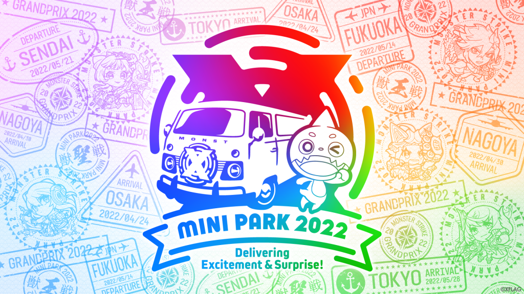 全国5都市（大阪・名古屋・福岡・仙台・東京）で オフラインイベント「MINI PARK 2022」を初開催！