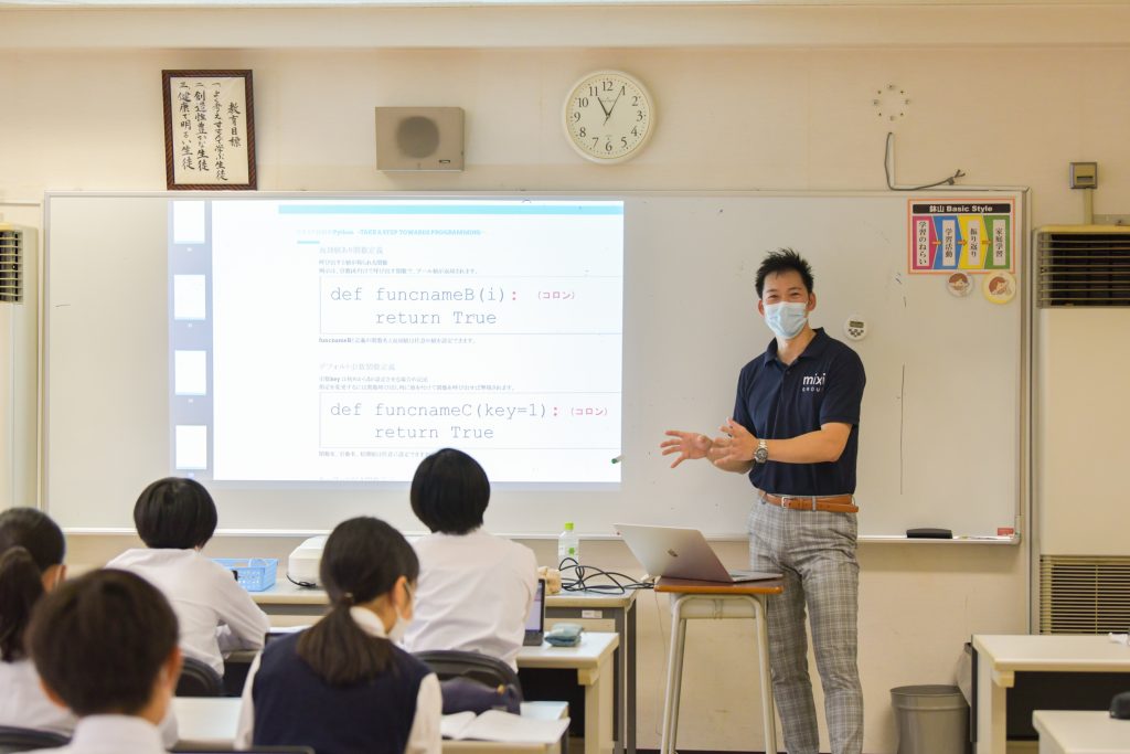 渋谷区立小中学校における官民連携プログラミング教育支援プロジェクト「Kids VALLEY 未来の学びプロジェクト」が初の通年実施を経て授業支援3年目に突入！