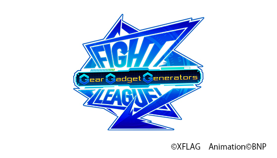 Original AnimationFight League: Gear Gadget Generators