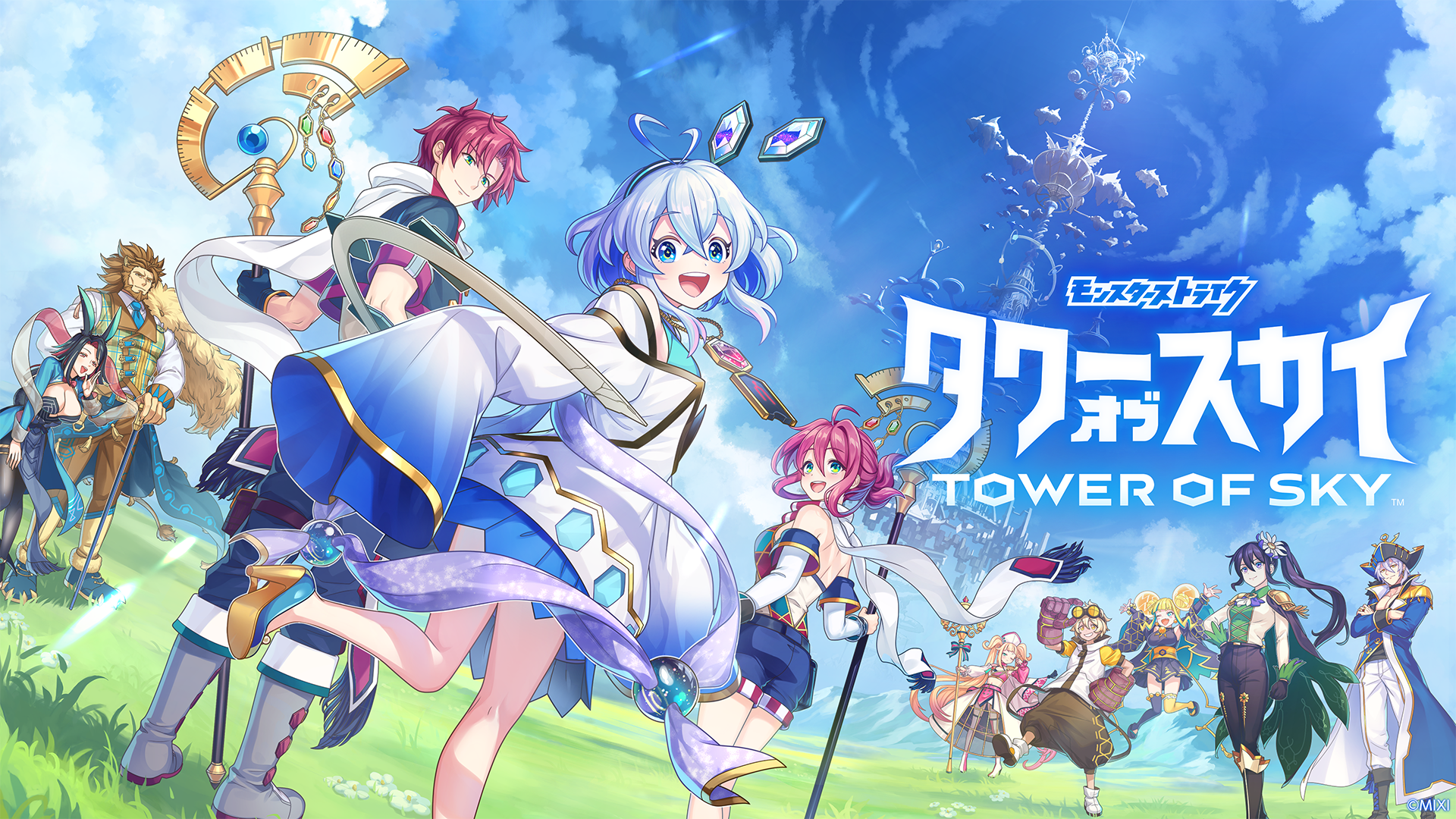 積み上げ” タワーパズルRPG「タワーオブスカイ（TOWER OF SKY）」 本日