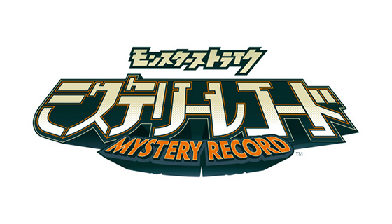 Cooperative Mystery Solving AdventureMYSTERY RECORD