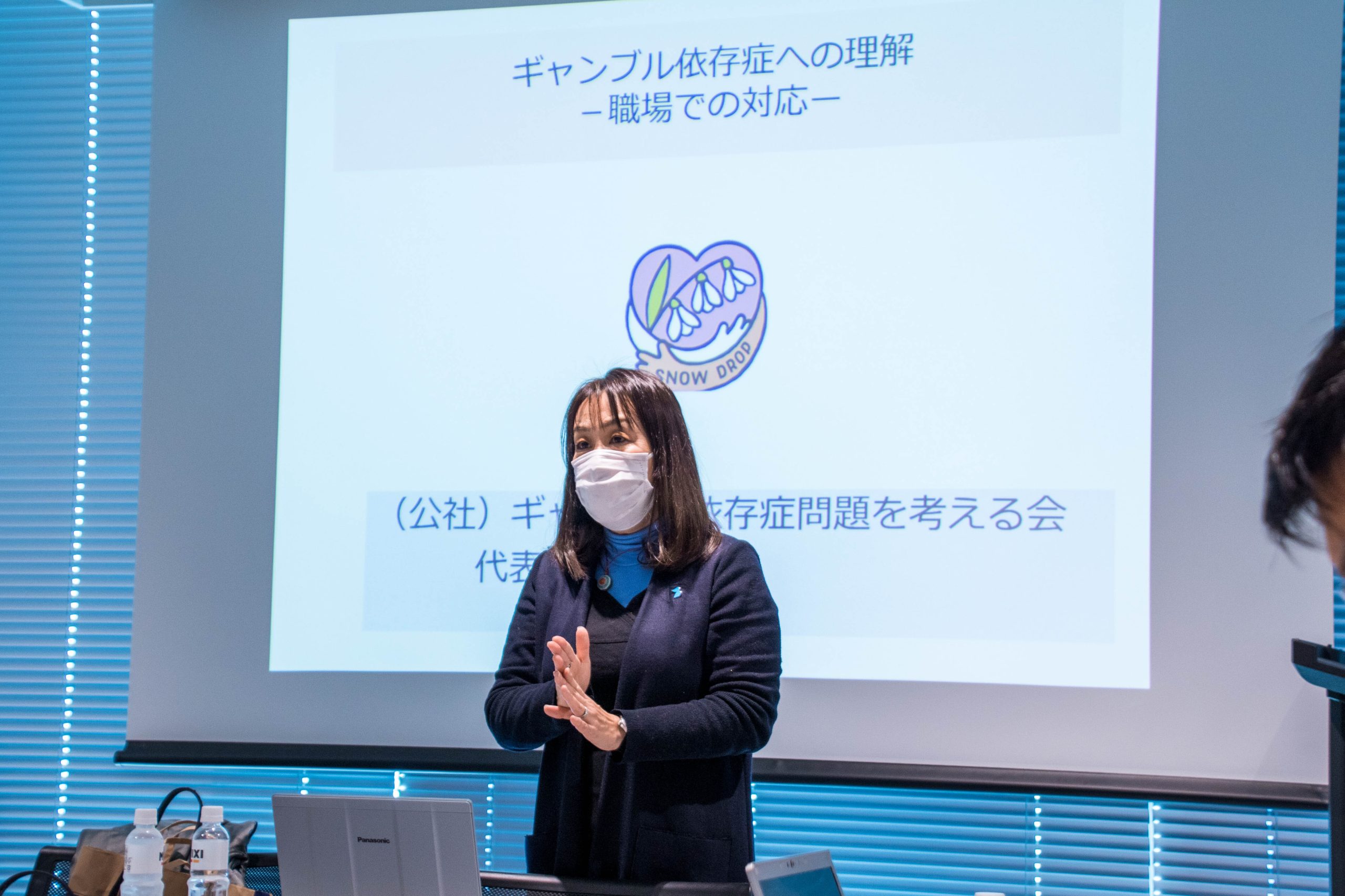 「公益社団法人 ギャンブル依存症問題を考える会」の代表・田中紀子さん
