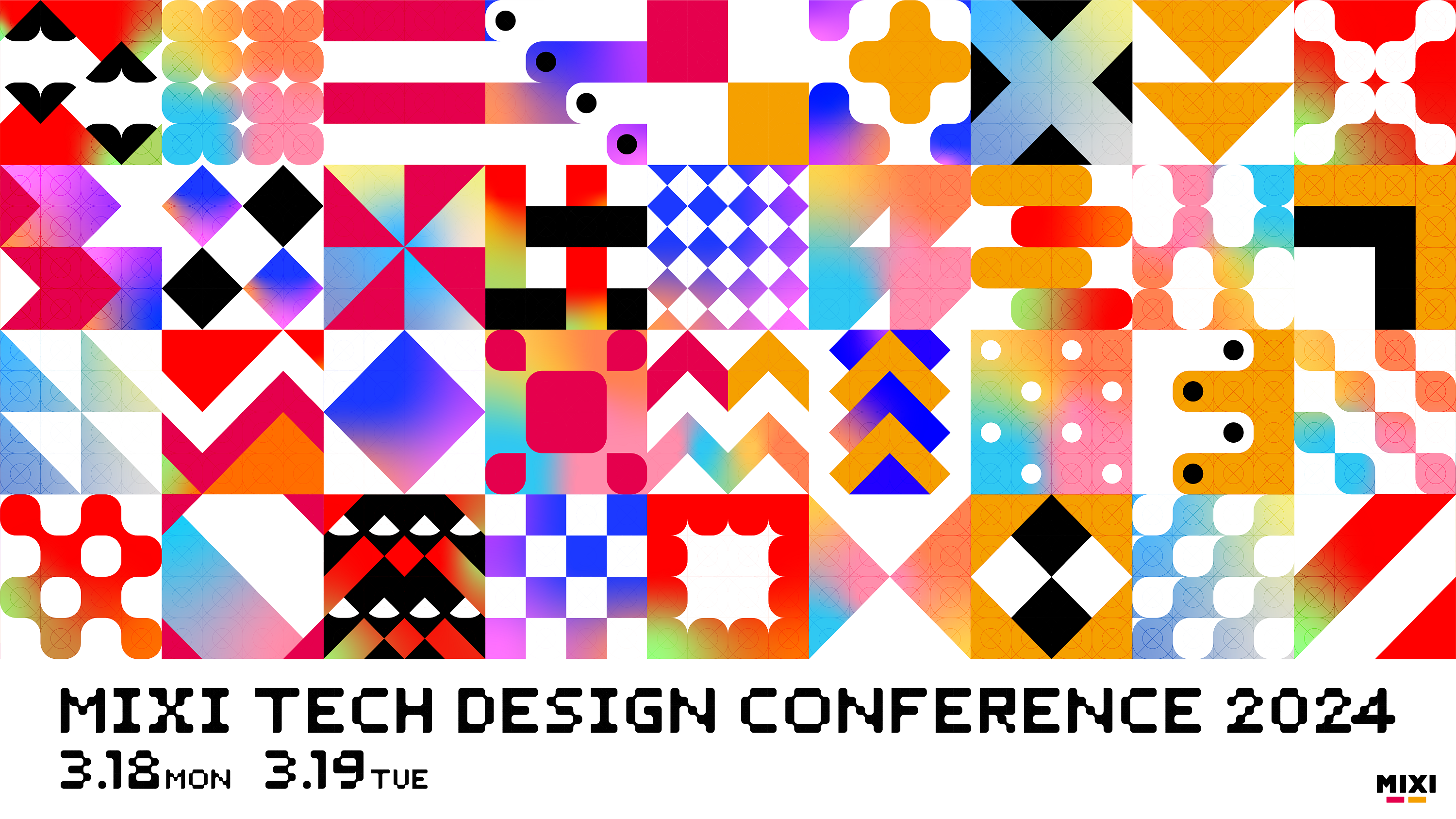 MIXI、エンジニア・デザイナー向けカンファレンス「MIXI TECH DESIGN CONFERENCE 2024」を3月18日（月）・19日（火）にハイブリッド開催
