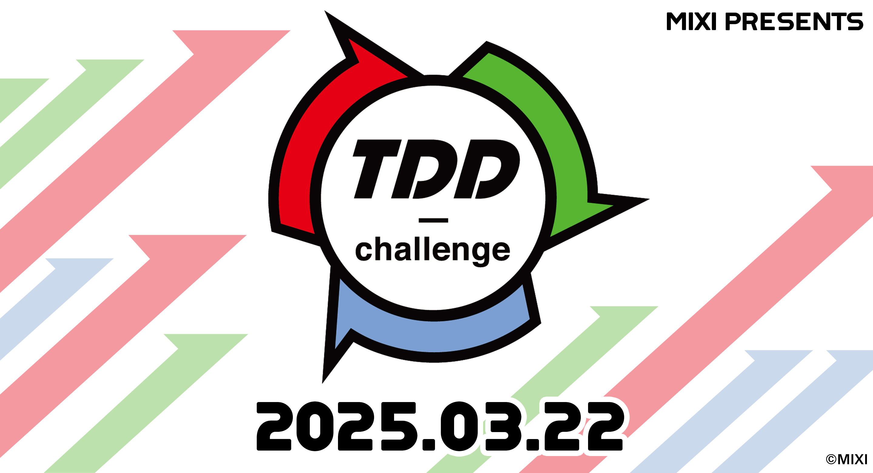 【1day】TDD challenge #9 （テスト駆動開発ワークショップ）開…