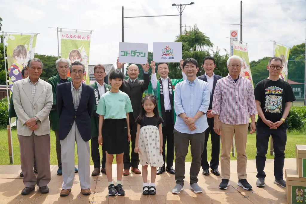「コトダマン」×入間市 タイアップ企画「俳句を詠もう！」表彰式を「狭山茶の日」に開催