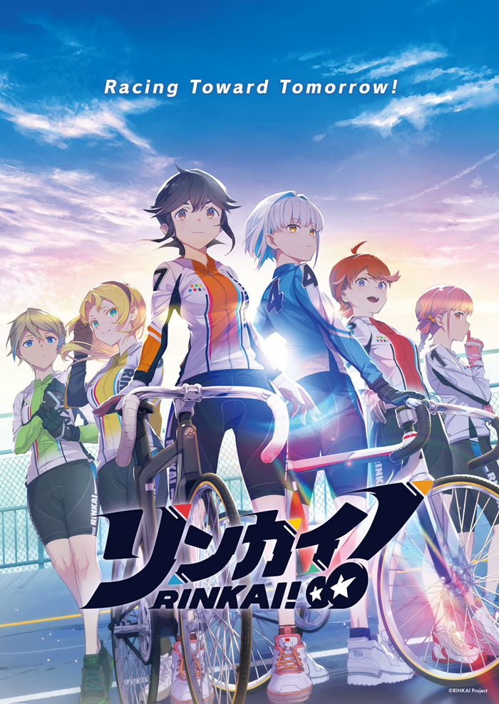 女子競輪キャラクターコンテンツプロジェクト『リンカイ！』2025年秋、ついに北米…