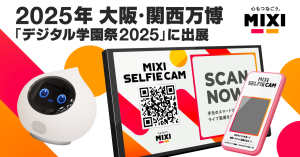 MIXI、2025年大阪・関西万博「デジタル学園祭2025」に出展