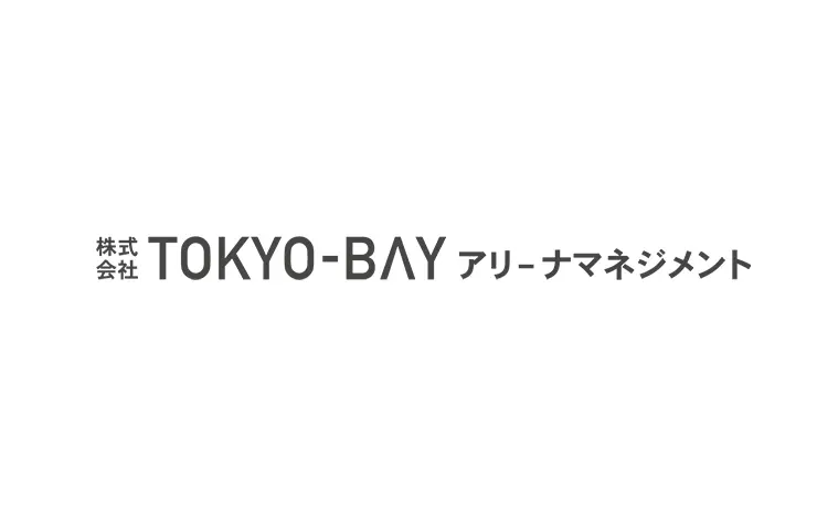 株式会社TOKYO-BAYアリーナマネジメント