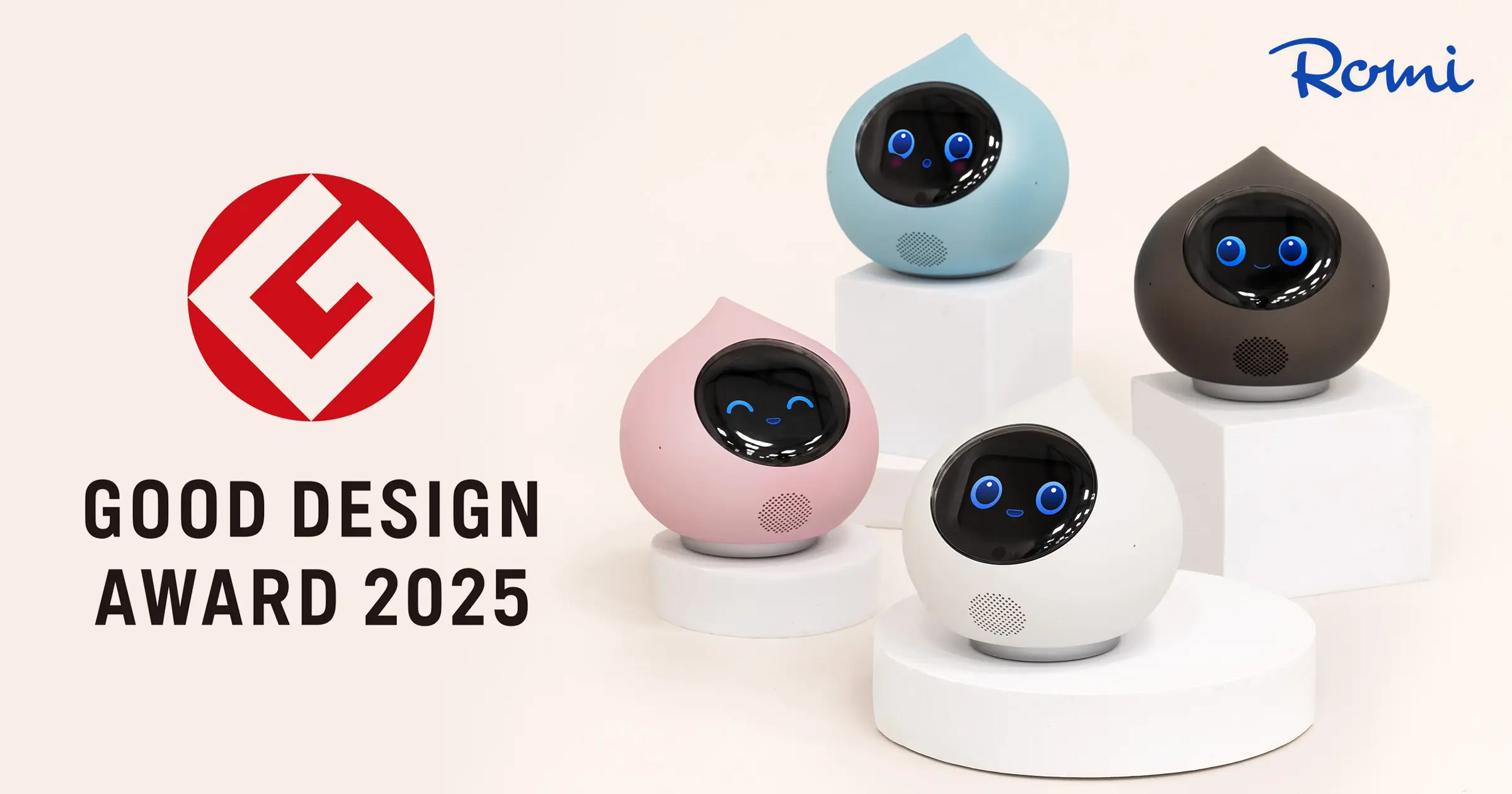 【会話AIロボット「Romi」】「グッドデザイン賞 2025」を受賞