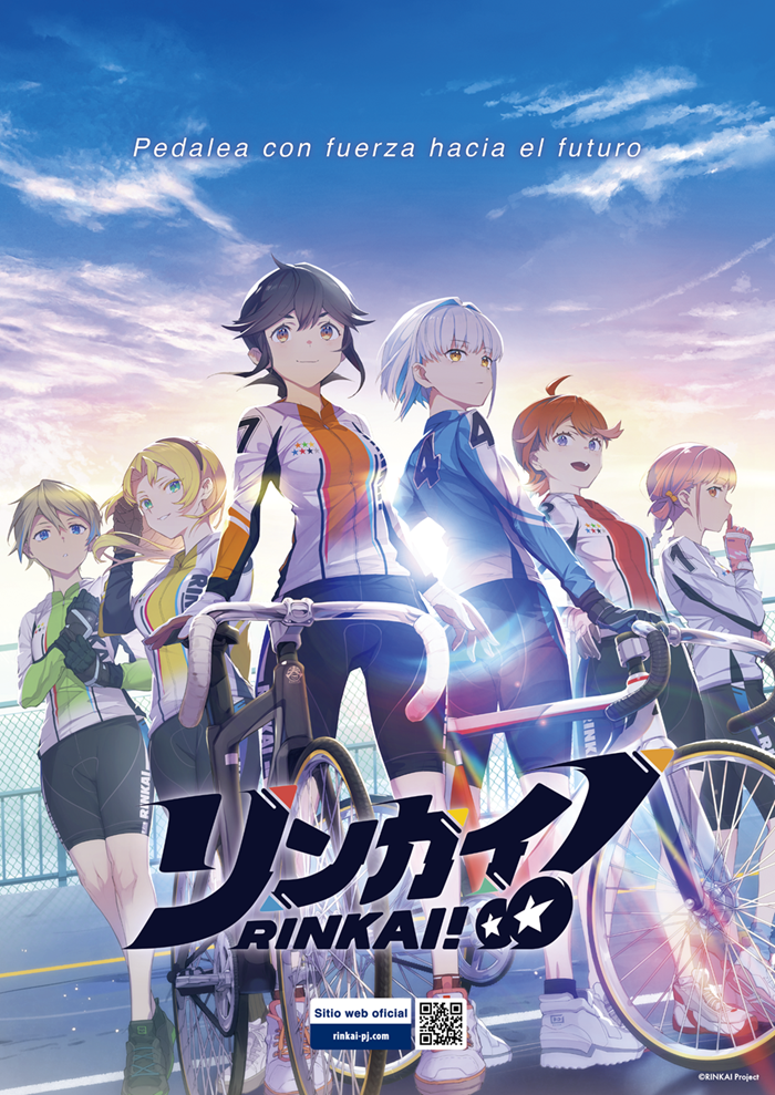女子競輪キャラクターコンテンツプロジェクト『リンカイ！』スペイン語吹き替え版のアニメ配信決定！