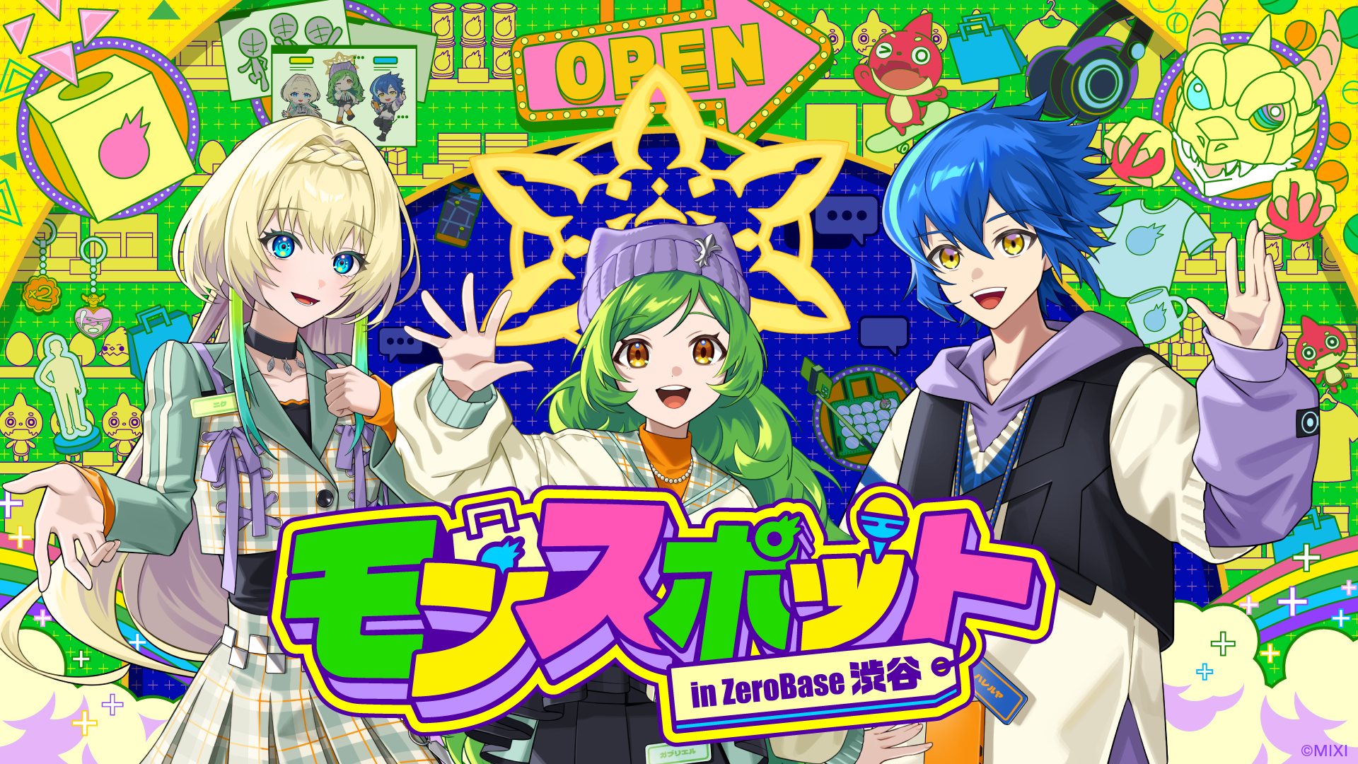 POPUP SHOP「モンスポット in ZeroBase渋谷」2026年3月2…