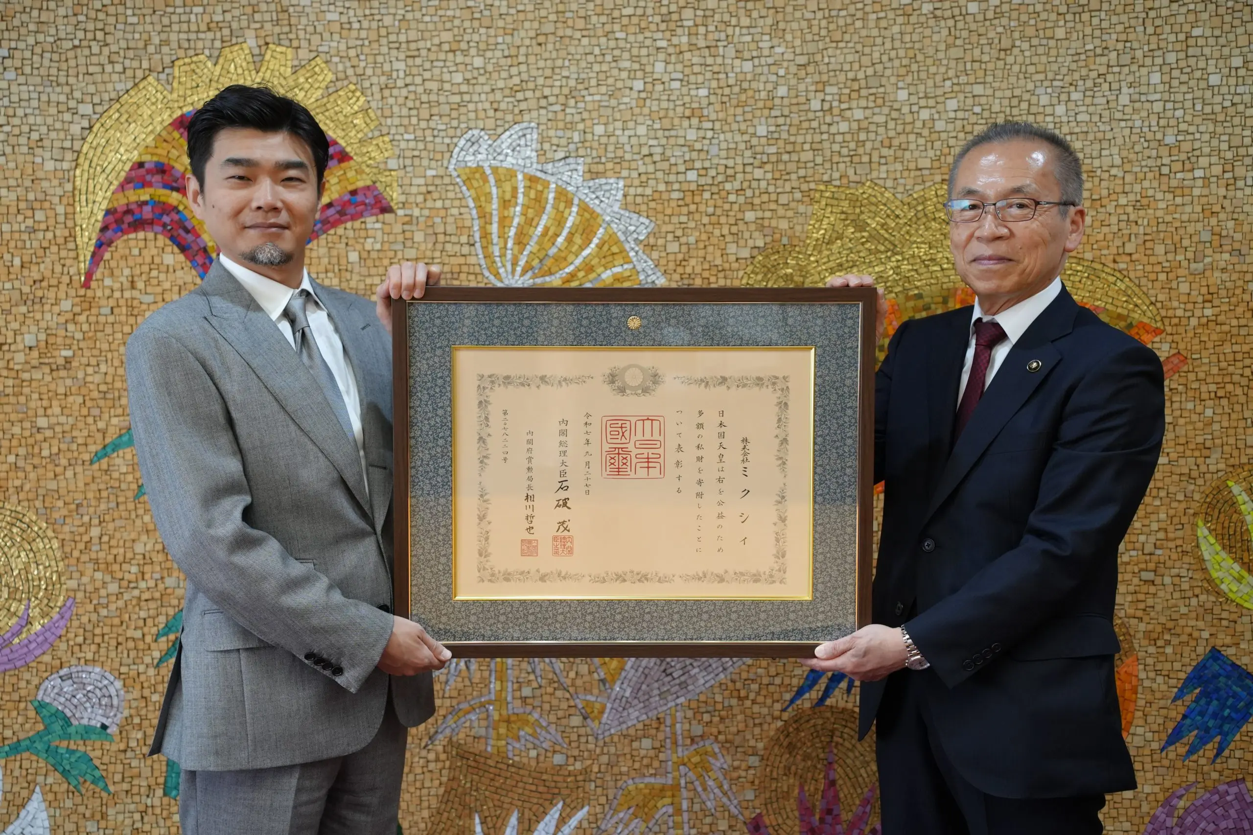 MIXI、紺綬褒章を受章