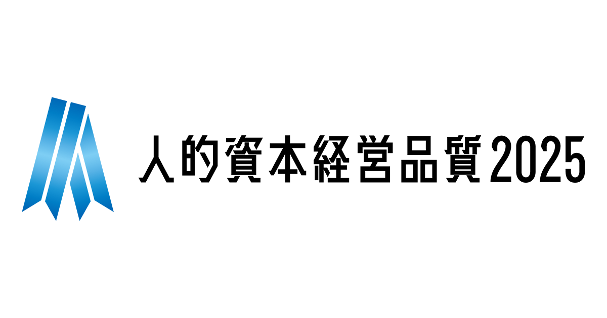 MIXI、人的資本経営の実践企業として「人的資本経営品質2025」に選定