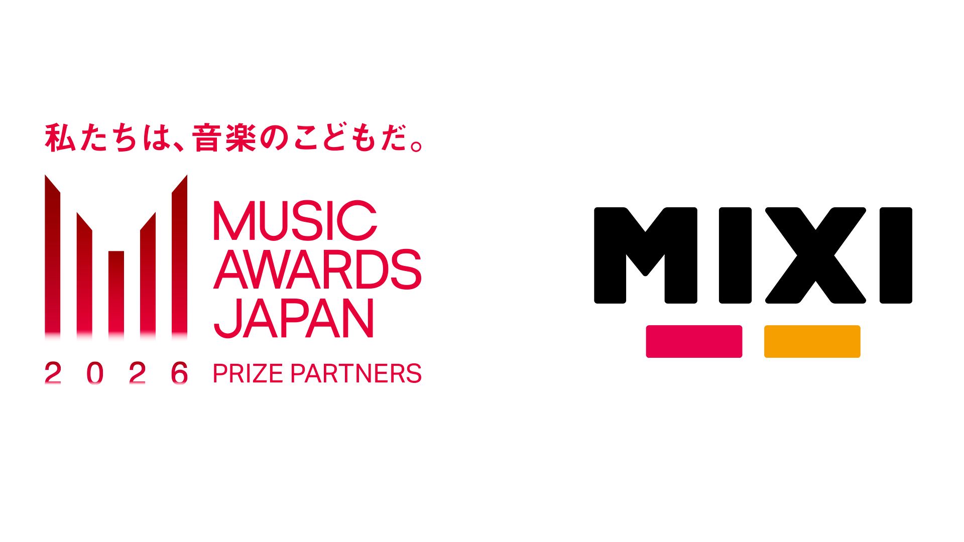 MIXI、「MUSIC AWARDS JAPAN 2026」にプライズパートナー…
