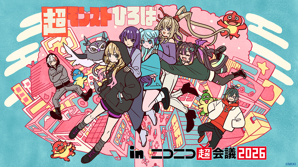 「超モンストひろば in ニコニコ超会議2026」ステージコンテンツに小林幸子さん降臨決定！
