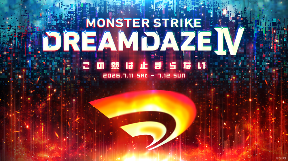 7月11日（土）、12日（日）開催夏の恒例イベント「DREAMDAZE Ⅳ」ステージコンテンツ、体験コンテンツなど追加情報を公開