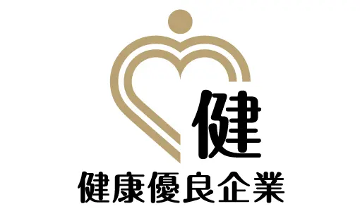 Healthy Company Gold Certification