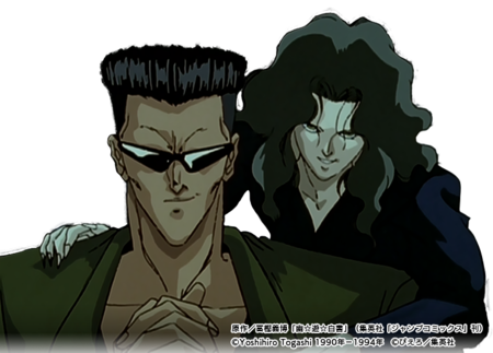 monst_yuyuhakusho_toguro.png