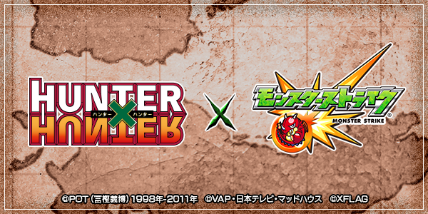 TVアニメ「HUNTER×HUNTER」とモンスト、初のコラボ決定！
