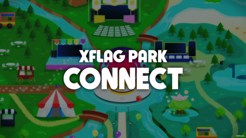 初のオンライン開催「XFLAG PARK 2020」 無料WEBサイトで視聴し「PARK2020オラゴン」をGET！ オンラインテーマパーク「XFLAG PARK CONNECT」