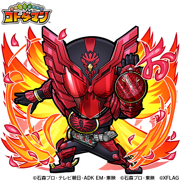 コトダマン仮面ライダーコラボ アクリルスタンド - キャラクターグッズ