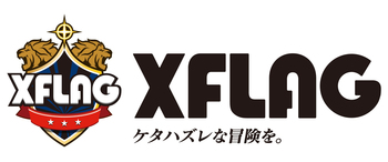 友達や家族と楽しめるバトルゲームのNO.1ブランドを目指す<br />「XFLAG（エックスフラッグ）」スタジオ設立！