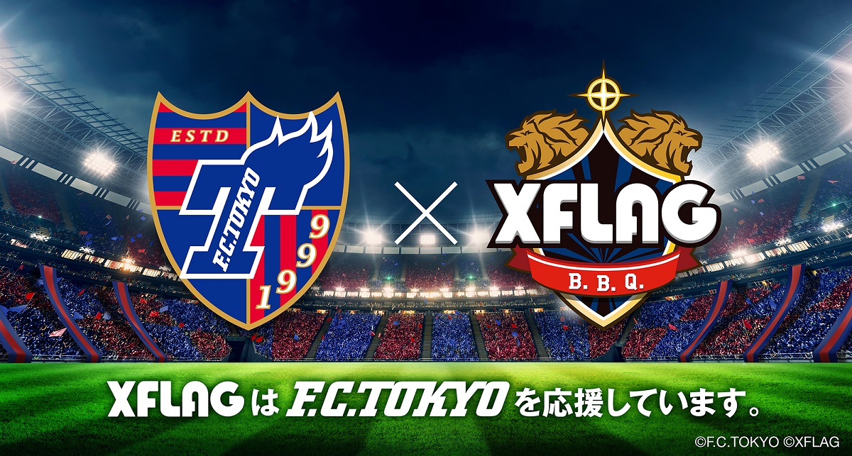 FC東京への出資に関するお知らせ ～XFLAG スタジオがスポンサードの枠を超えてFC東京をサポート～ - ニュース- 株式会社ミクシィ