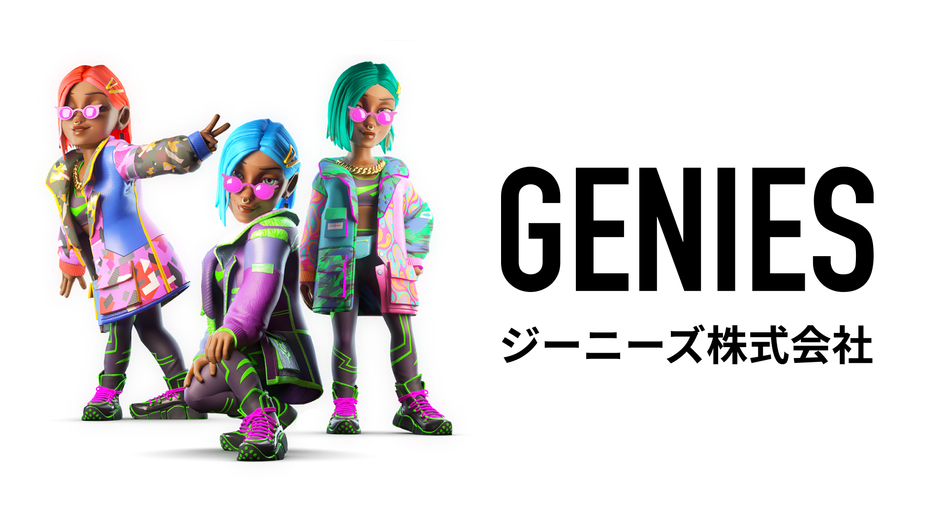 Genies_Logo.jpg